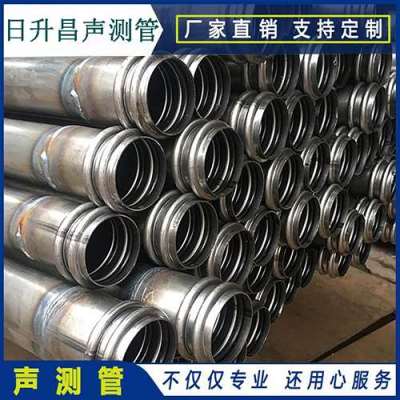 细水乡桩基超声波检测管报价
