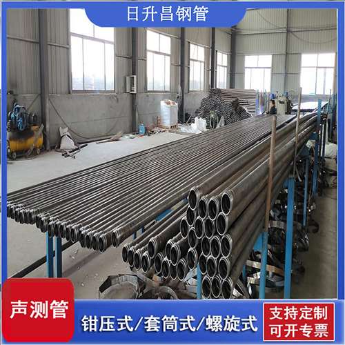 细水乡套筒式桩基声测管
