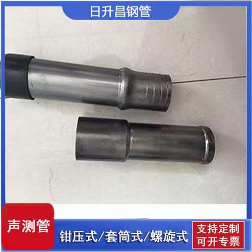 细水乡声测管检测前准备工作有哪些